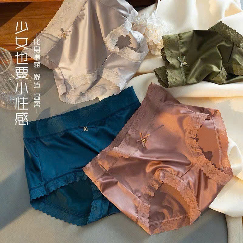 SET 10 QUẦN LÓT SU CẠP CAO VIỀN REN
