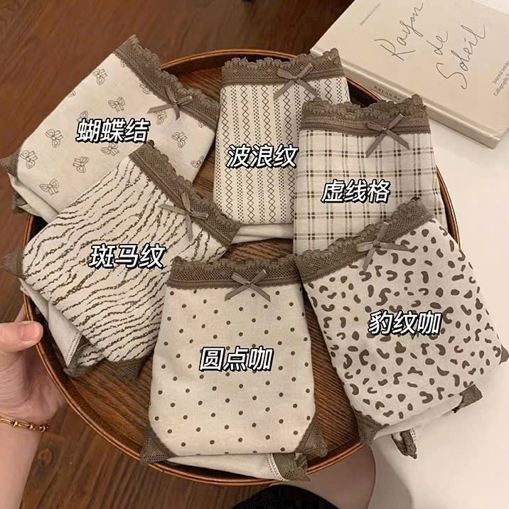 SET 5 QUẦN CHIP HOẠ TIẾT DA BÁO
