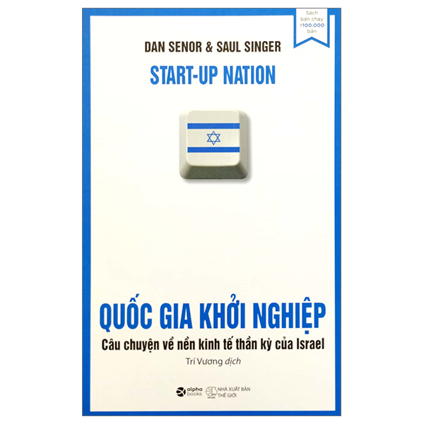 Quốc Gia Khởi Nghiệp - Câu Chuyện Về Nền Kinh Tế Thần Kỳ Của Israel - Dan Senor, Saul Singer