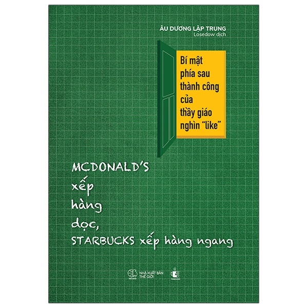 McDonald’s Xếp Hàng Dọc, Starbucks Xếp Hàng Ngang - Bí Mật Phía Sau Thành Công Của Thầy Giáo Ngàn “Like” - Âu Dương Lập Trung