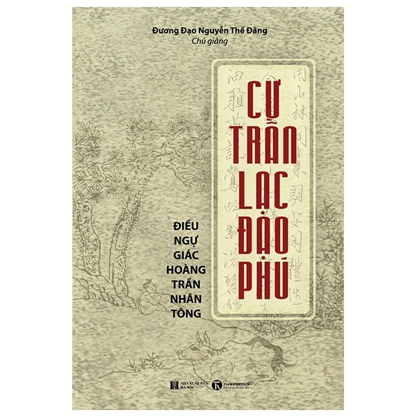 Cư Trần Lạc Đạo Phú - Điều Ngự Giác Hoàng Trần Nhân Tông, Đương Đạo Nguyễn Thế Đăng