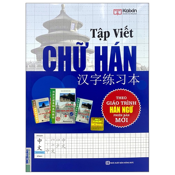 Tập Viết Chữ Hán - Theo Giáo Trình Hán Ngữ Phiên Bản Mới - Kaixin