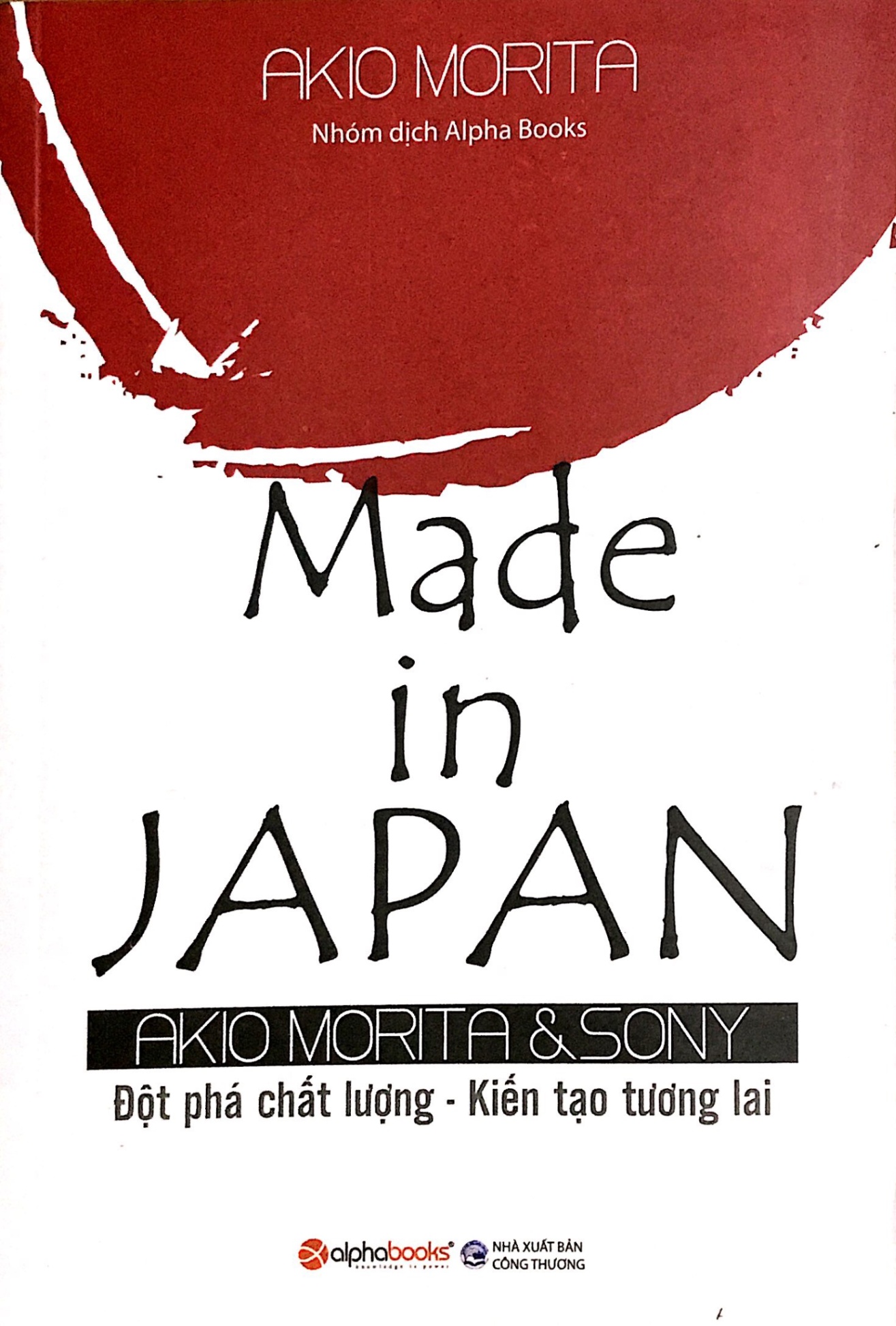 Made in Japan - Akio Morita