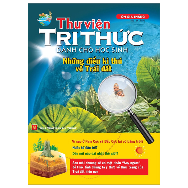 Thư Viện Tri Thức Dành Cho Học Sinh - Những Điều Kỳ Thú Về Trái Đất - Ôn Gia Thắng