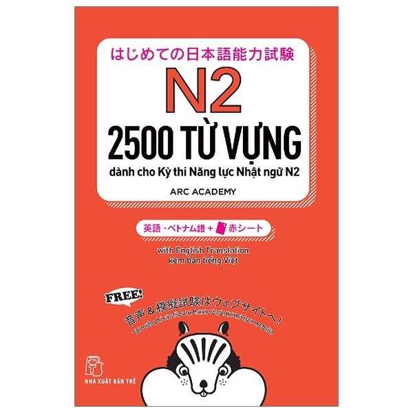 2500 Từ Vựng Cần Thiết Cho Kỳ Thi Năng Lực Nhật Ngữ N2 - Arc Academy