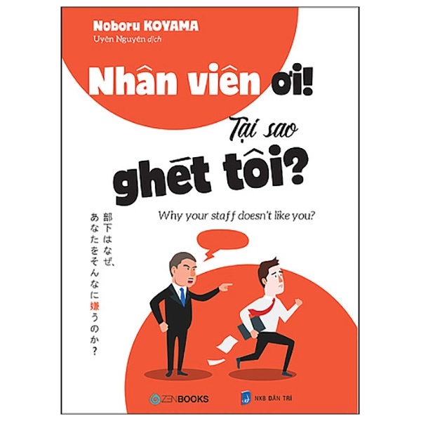 Nhân Viên Ơi! Tại Sao Ghét Tôi? - Noboru Koyama