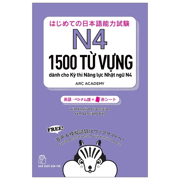 1500 Từ Vựng Cần Thiết Cho Kỳ Thi Năng Lực Nhật Ngữ N4 - Arc Academy