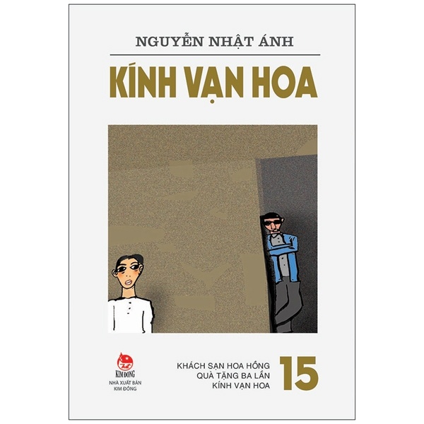 Kính Vạn Hoa - Tập 15 - Khách Sạn Hoa Hồng - Quà Tặng Ba Lần - Kính Vạn Hoa - Nguyễn Nhật Ánh