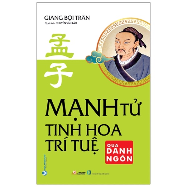 Mạnh Tử - Tinh Hoa Trí Tuệ Qua Danh Ngôn - Giang Bội Trân