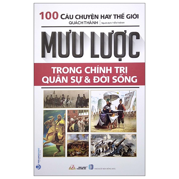 1000 Câu Chuyện Hay Thế Giới - Mưu Lược Trong Chính Trị Quân Sự Và Đời Sống - Quách Thành