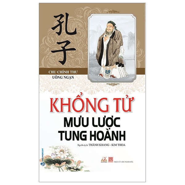 Khổng Tử - Mưu Lược Tung Hoành - Chu Chính Thư