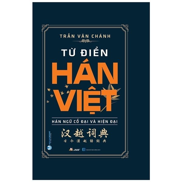 Từ Điển Hán Việt - Hán Ngữ Cổ Đại Và Hiện Đại (Bìa Cứng) - Trần Văn Chánh