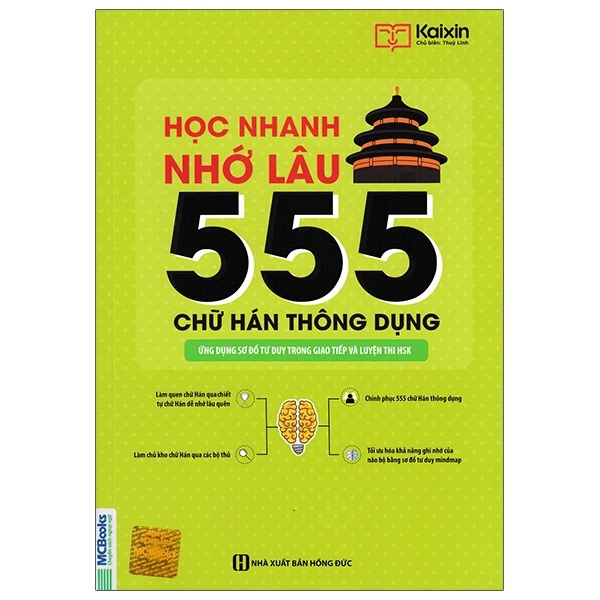 Học Nhanh Nhớ Lâu 555 Chữ Hán Thông Dụng - Kaixin