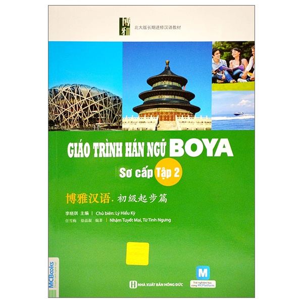 Giáo Trình Hán Ngữ Boya Sơ Cấp - Tập 2 - Lý Hiểu Kỳ