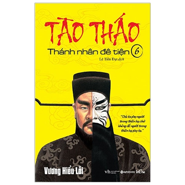 Tào Tháo - Thánh Nhân Đê Tiện - Tập 6 - Vương Hiểu Lỗi