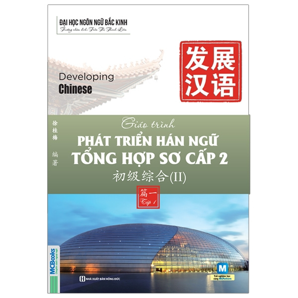 Giáo Trình Phát Triển Hán Ngữ Tổng Hợp - Sơ Cấp 2 - Tập 1 - Đại Học Ngôn Ngữ Bắc Kinh