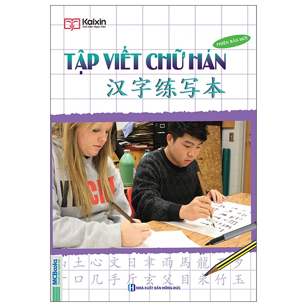 Tập Viết Chữ Hán - Phiên Bản Mới - Kaixin