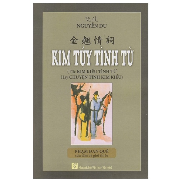 Kim Túy Tình Từ - Nguyễn Du