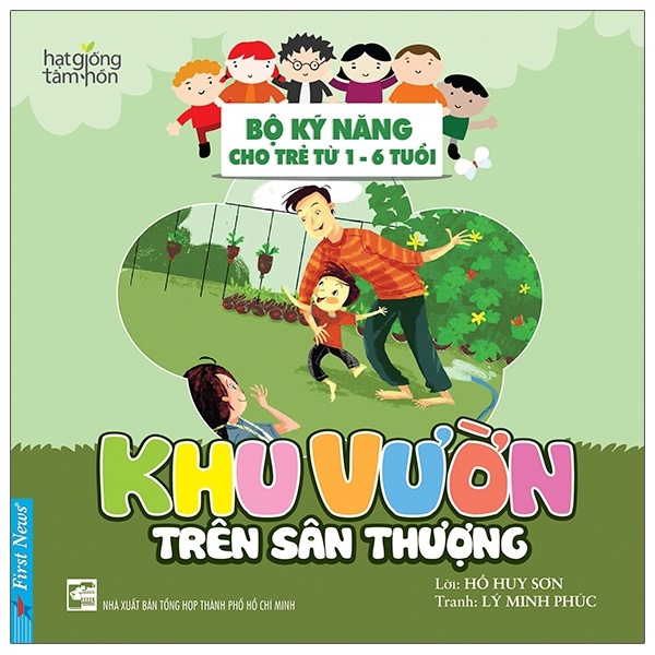 Hạt Giống Tâm Hồn - Bộ Kỹ Năng Cho Trẻ Từ 1-6 Tuổi - Khu Vườn Trên Sân Thượng - Hồ Huy Sơn