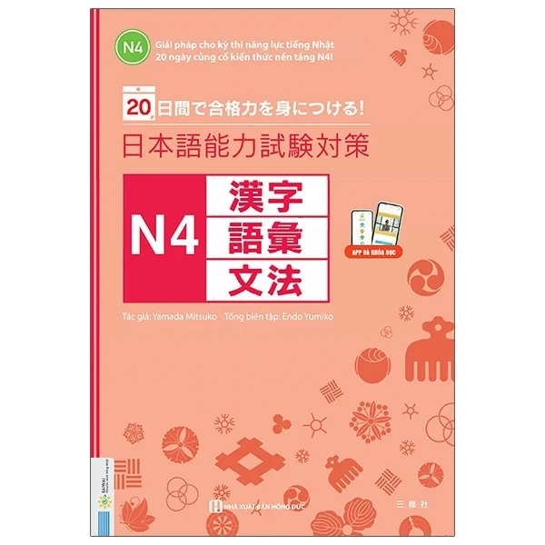 20 Ngày Củng Cố Kiến Thức Nền Tảng N4 - Giải Pháp Cho Kỳ Thi Năng Lực Tiếng Nhật - Yamada Mitsuko