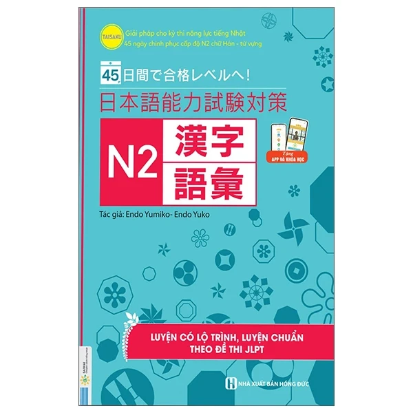 45 Ngày Chinh Phục Cấp Độ N2 Chữ Hán - Từ Vựng - Giải Pháp Cho Kỳ Thi Năng Lực Tiếng Nhật - Endo Yumiko, Endo Yuko