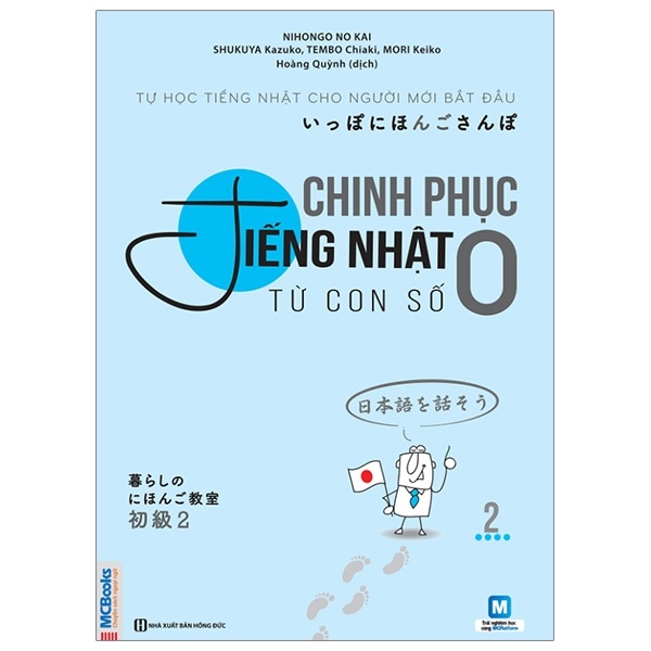 Chinh Phục Tiếng Nhật Từ Con Số 0 - Tập 2 - NIHONGO NO KAI, SHUKUYA Kazuko, TEMBO Chiaki, MORI Keiko