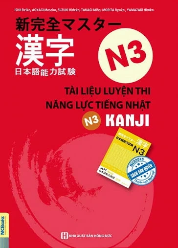 Tài Liệu Luyện Thi Năng Lực Tiếng Nhật - Kanji N3 - Nhiều Tác Giả