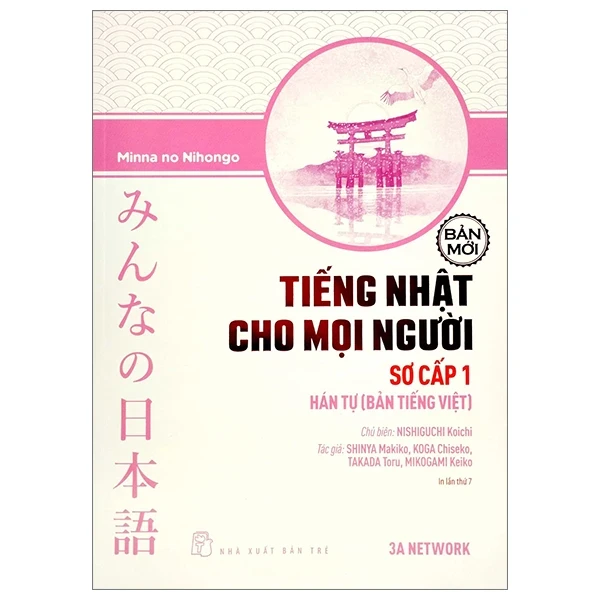 Tiếng Nhật Cho Mọi Người - Sơ Cấp 1 - Hán Tự (Bản Tiếng Việt) - 3A Network, Minna no Nihongo