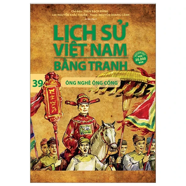 Lịch Sử Việt Nam Bằng Tranh - Tập 39: Ông Nghè Ông Cống - Trần Bạch Đằng, Nguyễn Khắc Thuần, Nguyễn Quang Cảnh