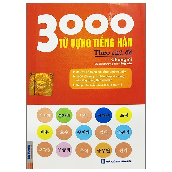 3000 Từ Vựng Tiếng Hàn Theo Chủ Đề - Changmi, Dương Thị Hồng Yên