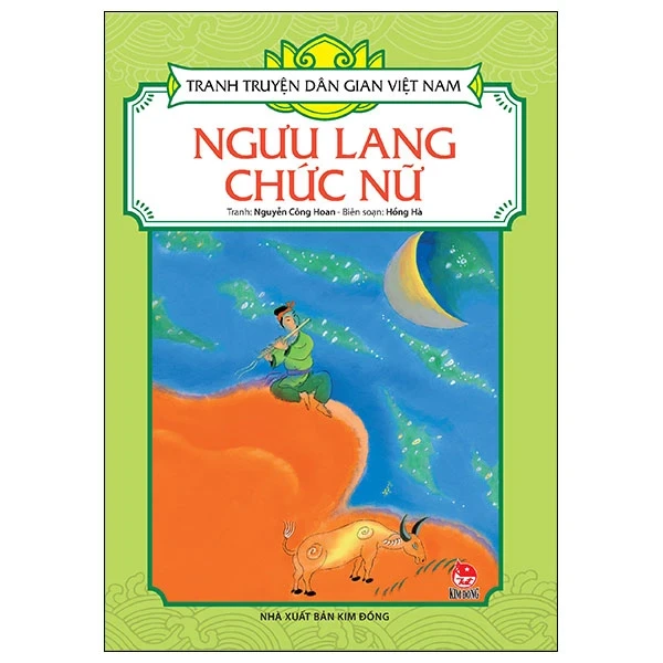 Tranh Truyện Dân Gian Việt Nam - Ngưu Lang Chức Nữ - Nguyễn Công Hoan, Hồng Hà