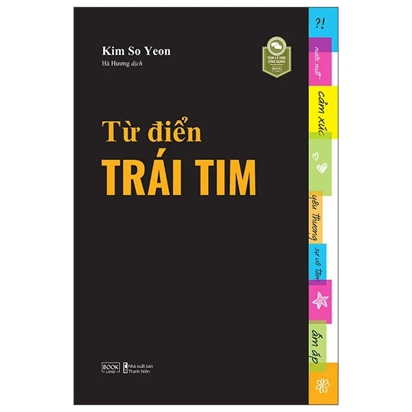 Từ Điển Trái Tim - Kim So Yeon