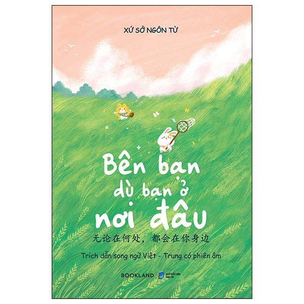 Bên Bạn Dù Bạn Ở Nơi Đâu - Trích Dẫn Song Ngữ Việt - Trung Có Phiên Âm - Xứ Sở Ngôn Từ