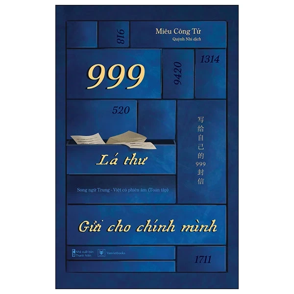 999 Lá Thư Gửi Cho Chính Mình - Song Ngữ Trung-Việt Có Phiên Âm (Toàn Tập) - Miêu Công Tử