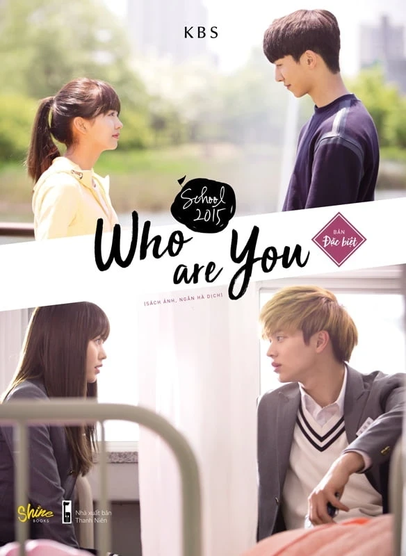 School 2015 - Who Are You - Bản Đặc Biệt (Sách Ảnh) - KBS