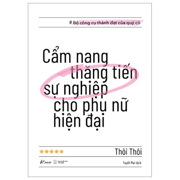 Cẩm Nang Thăng Tiến Sự Nghiệp Cho Phụ Nữ Hiện Đại - Thôi Thôi