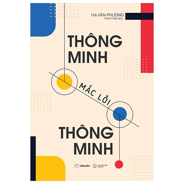 Thông Minh Mắc Lỗi Thông Minh - Hạ Văn Phương