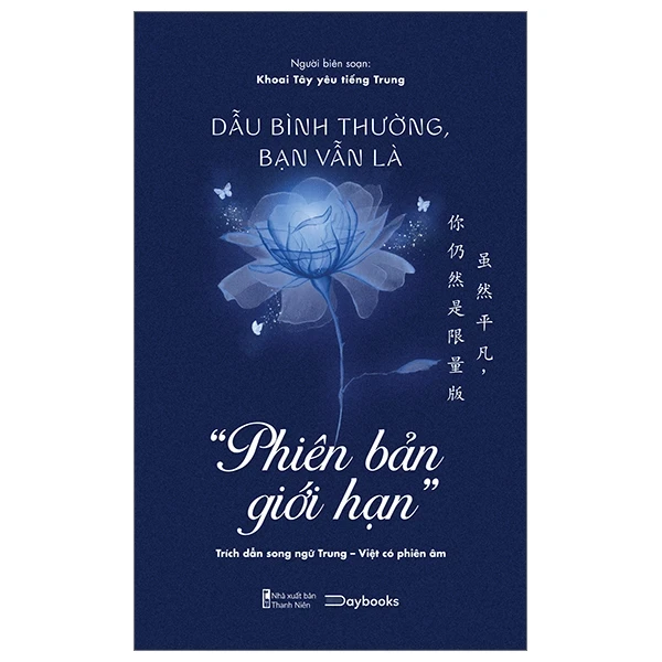 Dẫu Bình Thường, Bạn Vẫn Là “Phiên Bản Giới Hạn” (Trích Dẫn Song Ngữ Trung-Việt Có Phiên Âm) - Khoai Tây Yêu Tiếng Trung