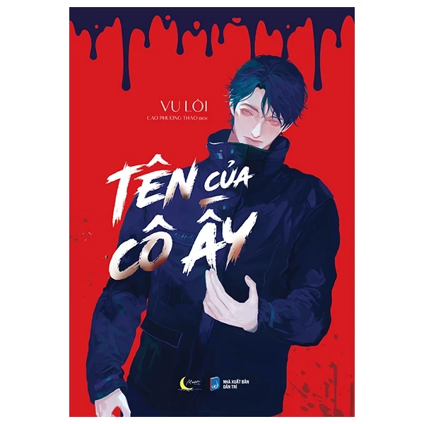 Tên Của Cô Ấy - Vu Lôi