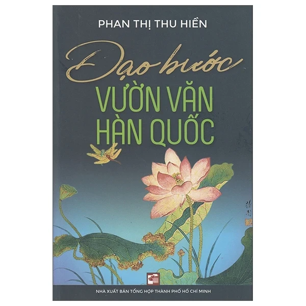 Dạo Bước Vườn Văn Hàn Quốc - Kim Hunggyu