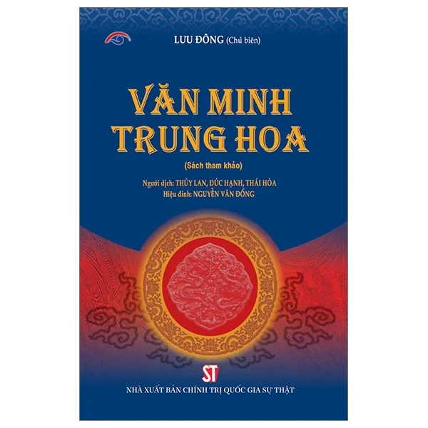 Văn Minh Trung Hoa - Lưu Đông