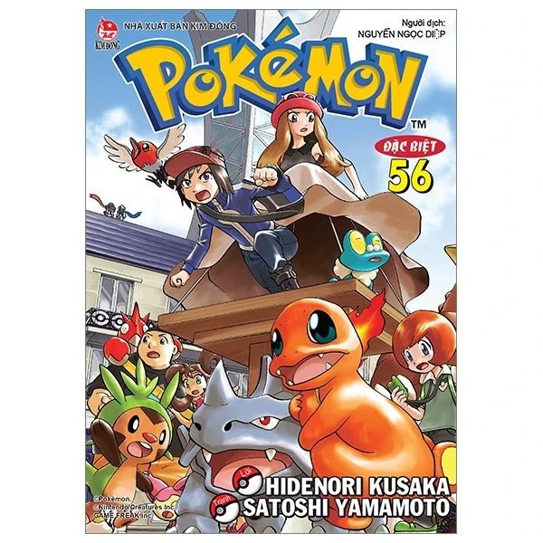 Pokémon Đặc Biệt - Tập 56 - Hidenori Kusaka, Satoshi Yamamoto