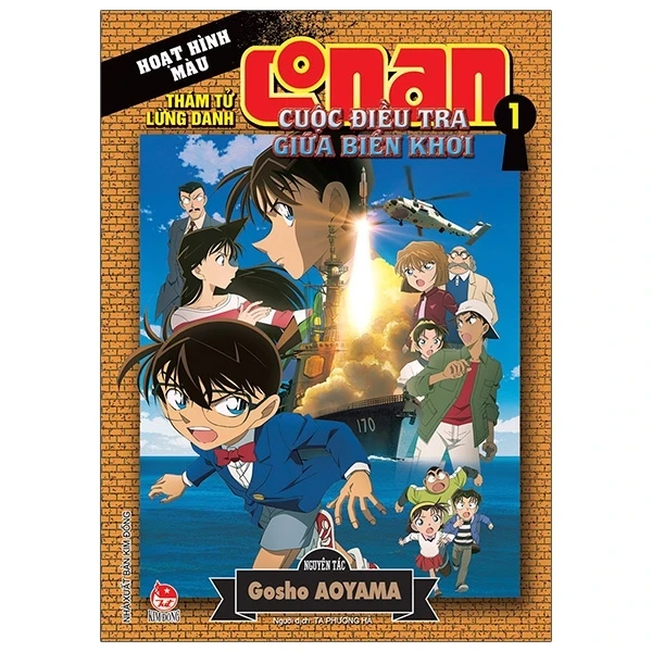 Thám Tử Lừng Danh Conan - Hoạt Hình Màu - Cuộc Điều Tra Giữa Biển Khơi - Tập 1 - Gosho Aoyama