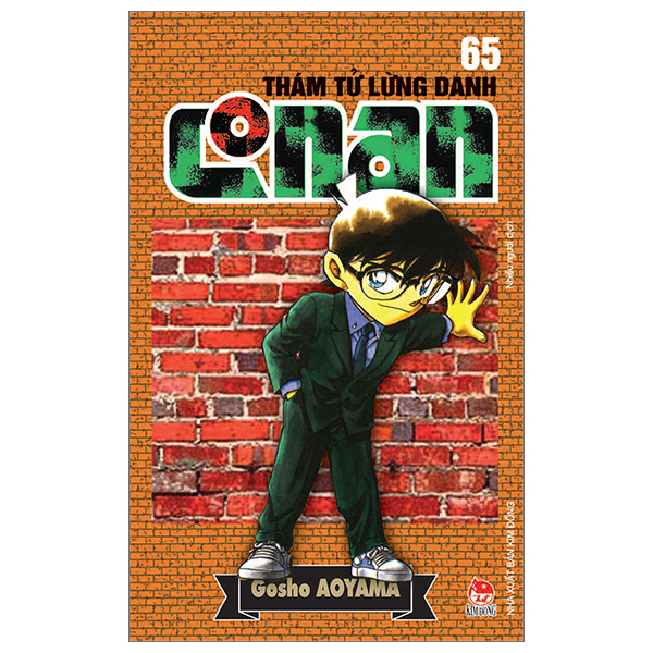 Thám Tử Lừng Danh Conan - Tập 65 - Gosho Aoyama