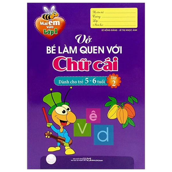 Mai Em Vào Lớp 1 - Vở Bé Làm Quen Với Chữ Cái (Dành Cho Trẻ 5 - 6 Tuổi) - Tập 2 - Lê Hồng Đăng, Lê Thị Ngọc Ánh