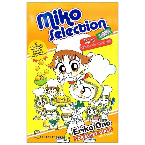 Nhóc Miko! Cô Bé Nhí Nhảnh - Miko Selection - Love - ONO Eriko