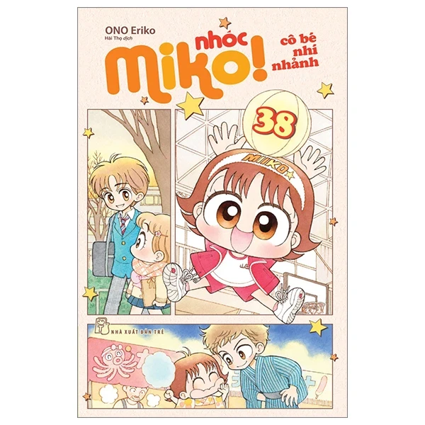 Nhóc Miko! Cô Bé Nhí Nhảnh - Tập 38 - ONO Eriko