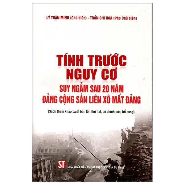 Tính Trước Nguy Cơ - Suy Ngẫm Sau 20 Năm Đảng Cộng Sản Liên Xô Mất Đảng - Lý Thận Minh, Trần Chí Hoa