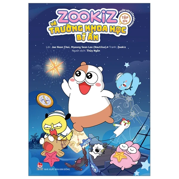 Zookiz Và Trường Khoa Học Bí Ẩn - Tập 4: Phiêu Lưu Giữa Đảo Hoang - Myeong Seon Lee, Jae Hoon Choi, Zookiz