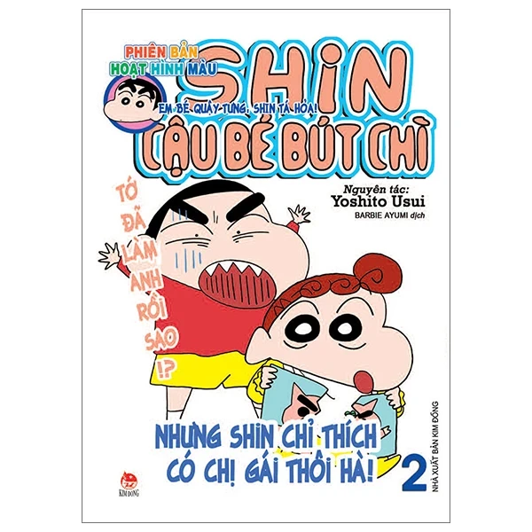 Shin - Cậu Bé Bút Chì - Phiên Bản Hoạt Hình Màu - Tập 2: Em Bé Quậy Tưng, Shin Tá Hỏa! - Yoshito Usui